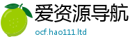 天天彩澳门天天彩今晚但管家婆中特王中王